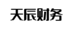 松滋天辰财务管理